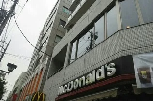 マクドナルドまで200m