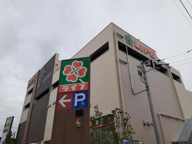 ライフ溝口店まで650m