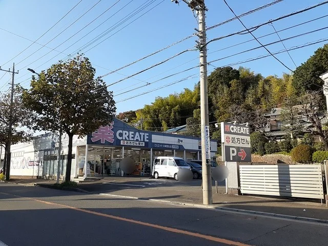 クリエイトS・D川崎菅生店まで40m