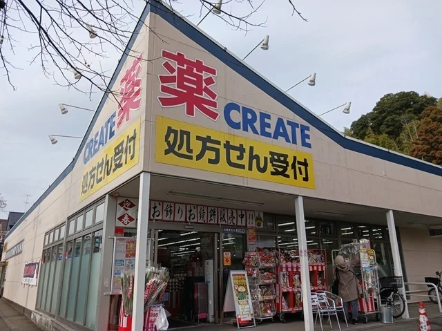 クリエイトS・D川崎菅生店まで40m