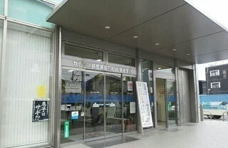 JAセレサ川崎菅生支店まで230m