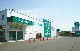 ザグザグ檀紙店さんまで1300m