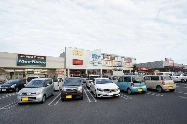 イオンタウンまで1300m