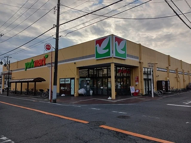 ヨークマート平和台店まで550m