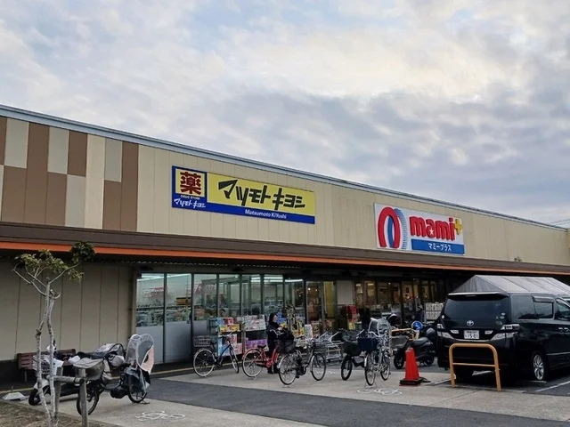 マツモトキヨシ西平井店まで500m