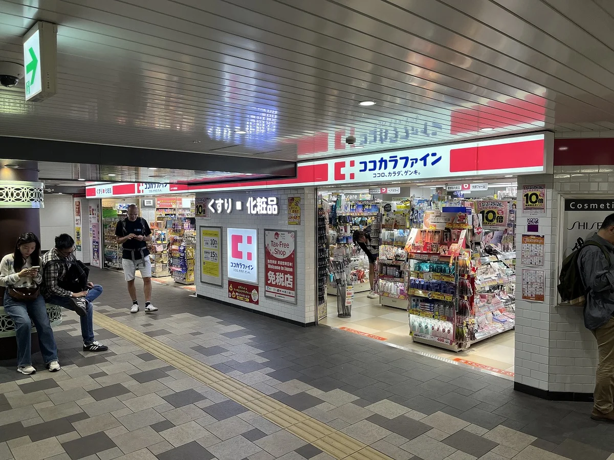 ドラッグストアまで徒歩6分です！駅ナカにあります！