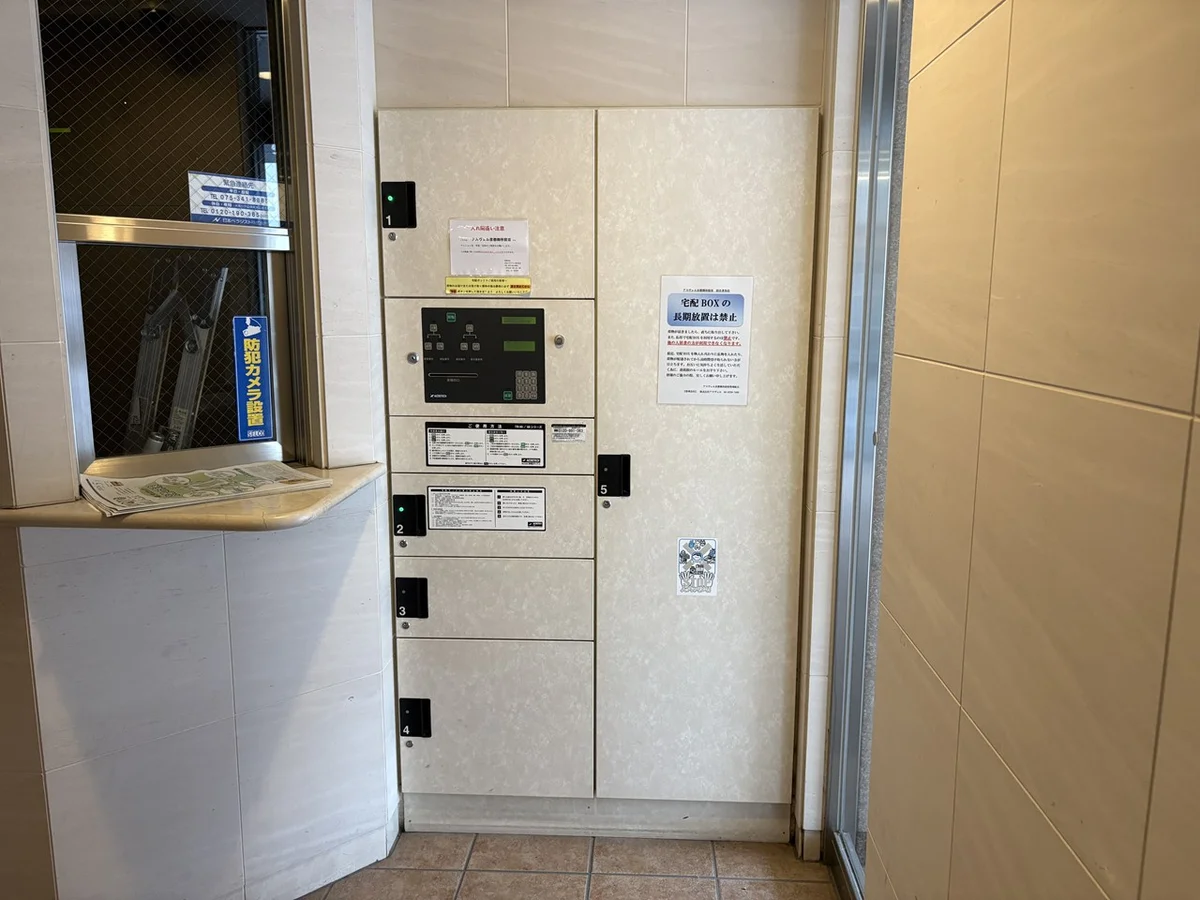 宅配ボックスもあるので不在時も安心です☺