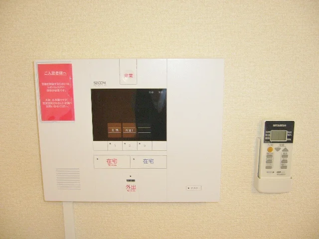 SECOMセキュリティ付きで防犯対策バッチリ！