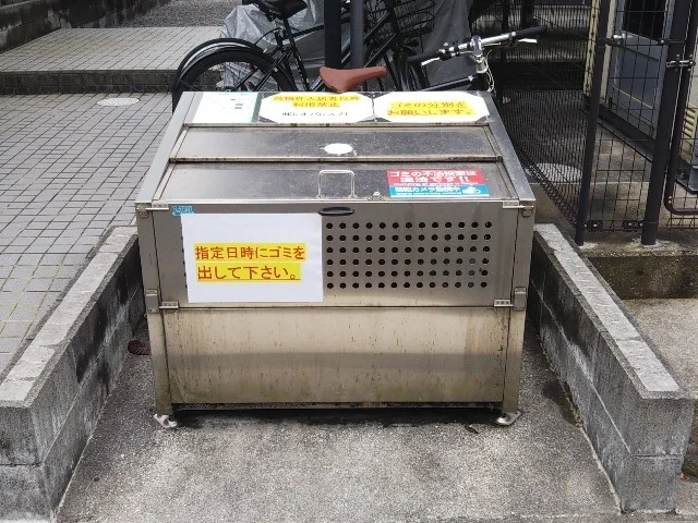 ゴミ置き場です。