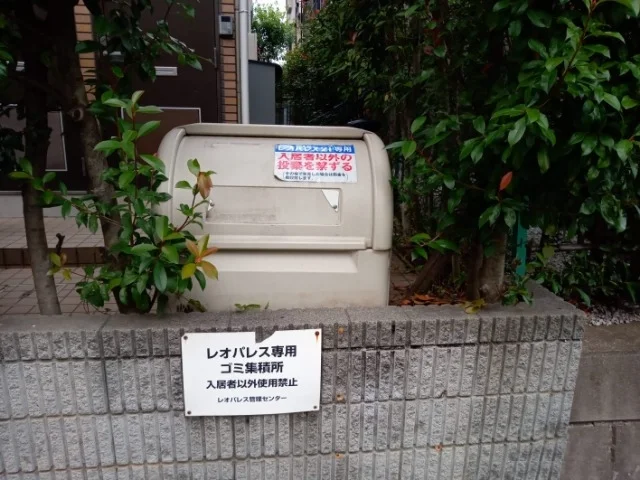 ごみ捨て場
