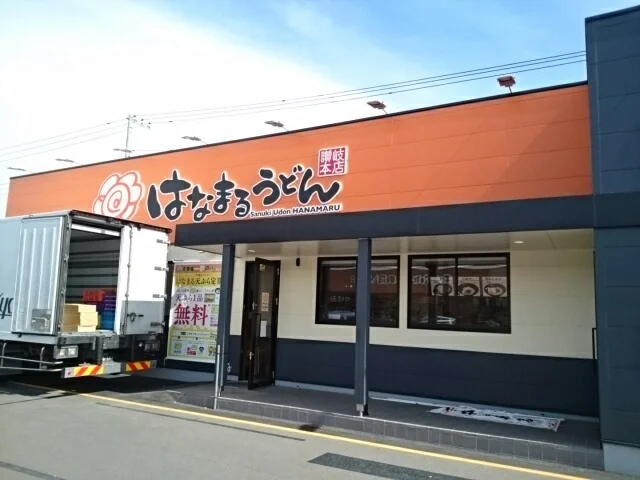 はなまるうどんカインズ小山店まで550m