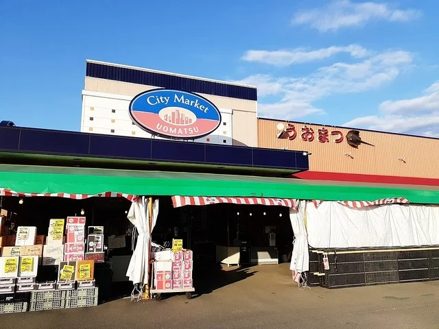 うおまつ本店まで750m