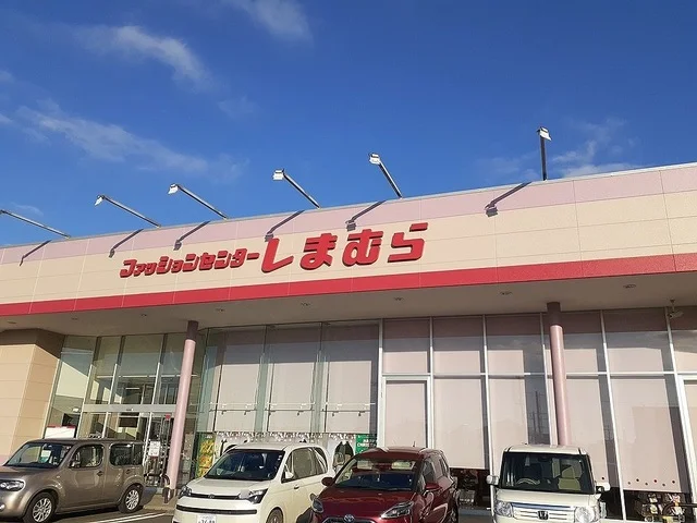 しまむら谷田部店まで600m