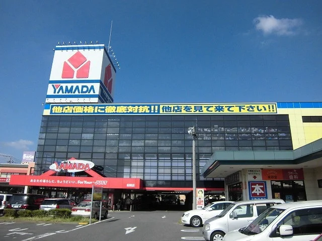ヤマダ電機テックランド船橋店まで1000m