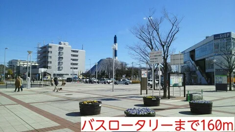 バスロータリーまで160m