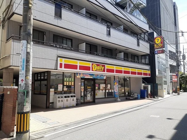 デイリーヤマザキ　与野駅前店まで350m