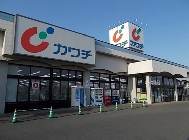 カワチまで1300m
