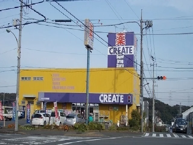 クリエイトＳ・Ｄまで700m