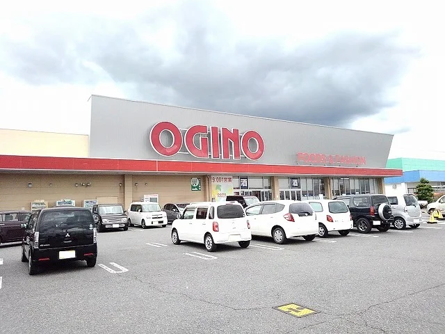 オギノ双葉店まで300m