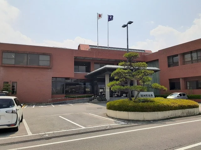 昭和町役場まで2500m