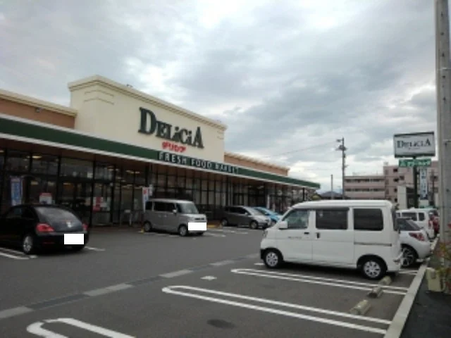デリシア七瀬店まで300m