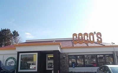 ココス大岡店まで1400m
