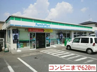 コンビニまで620m