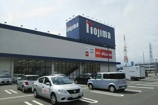 ノジマ長泉店まで700m
