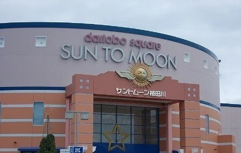 サントムーン柿田川まで3600m