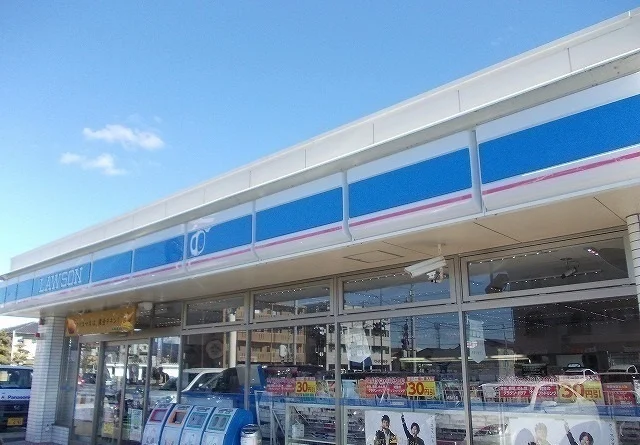 ローソン中徳倉店まで600m