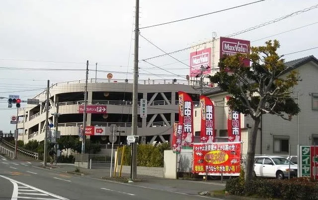 マックスバリュ沼津香貫店まで850m
