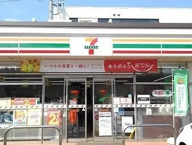 セブンイレブンまで750m