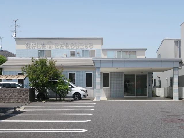 なかしまこどもクリニックまで300m
