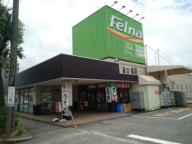 フェルナ加木屋店まで800m