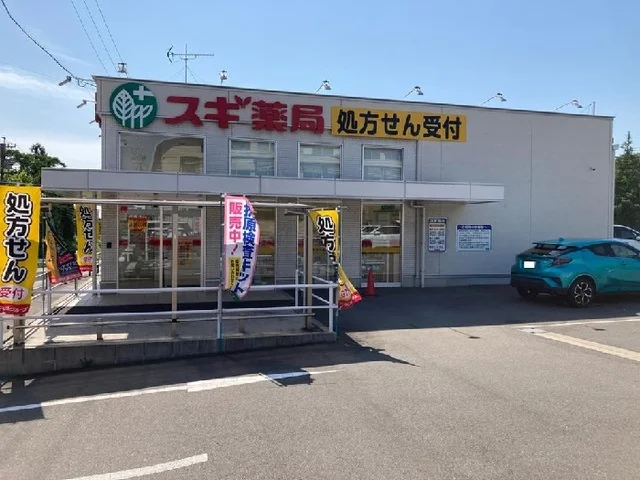 スギ薬局 加木屋店まで850m