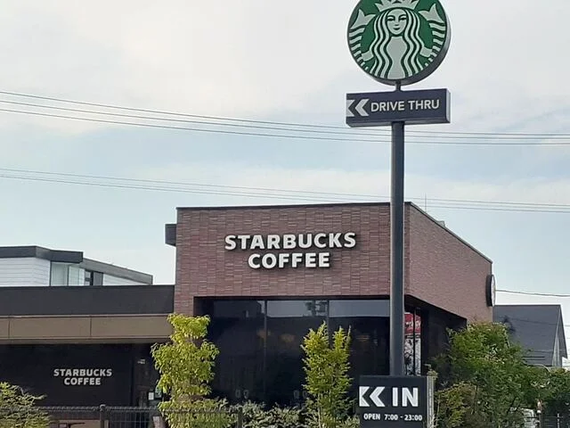 スターバックスコーヒー岐阜茜部まで280m