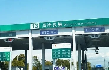 湾岸長島インターまで2600m