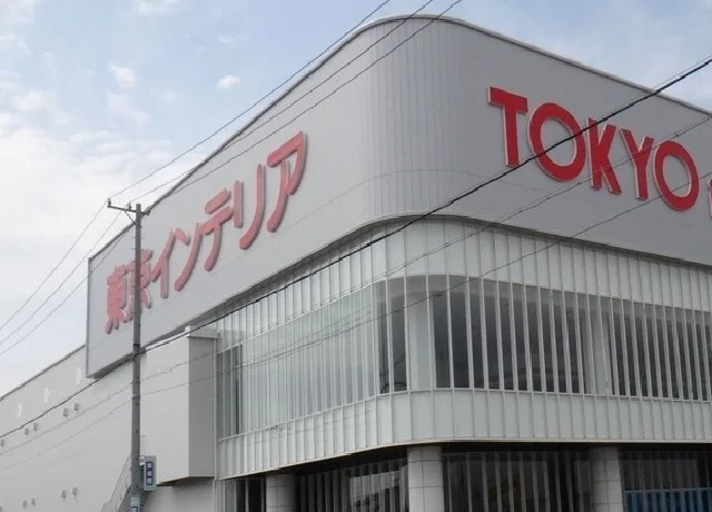 東京インテリアまで1060m