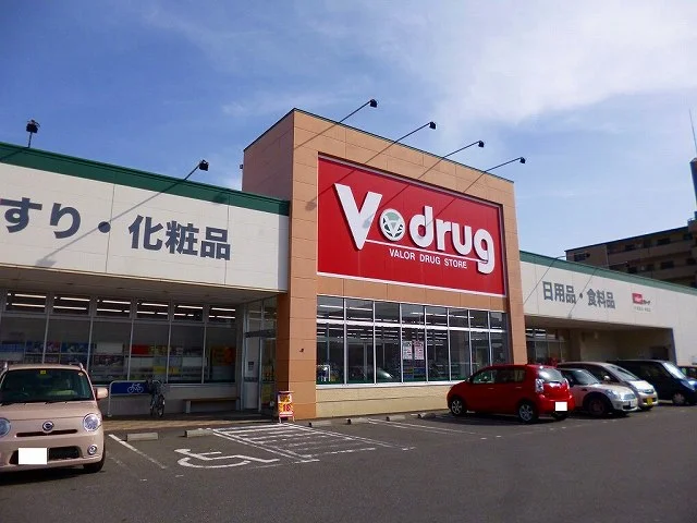 V・drug　味岡店まで550m