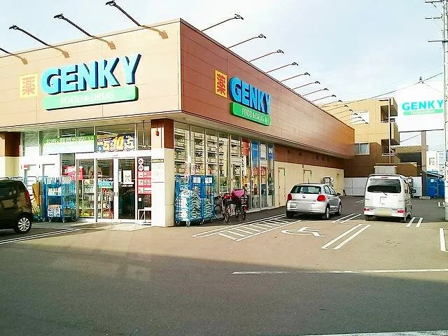 ゲンキー  東五城店まで270m