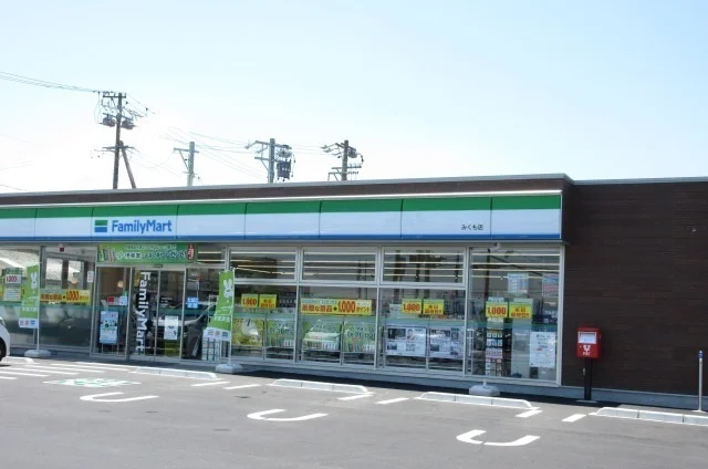 ファミリーマートみくも店まで350m