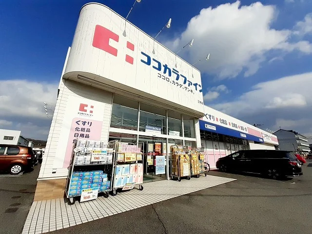 ココカラファイン三木店まで1500m