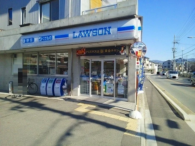 ローソン 京都医療センター前店まで600m