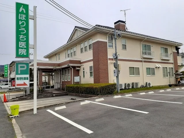 ほりうち医院まで650m