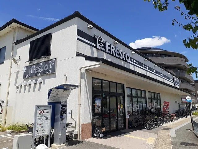 スーパーフレスコ 上桂店まで400m