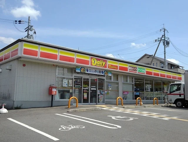 デイリーヤマザキ様まで80m