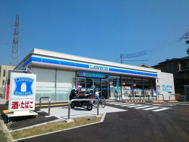 ローソン様まで550m