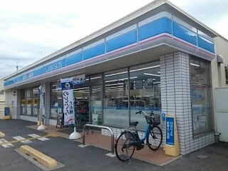 ローソン様まで840m