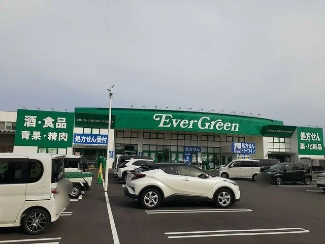 エバグリーン様まで1200m