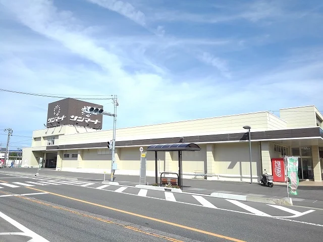 サンマート岩美店まで1500m